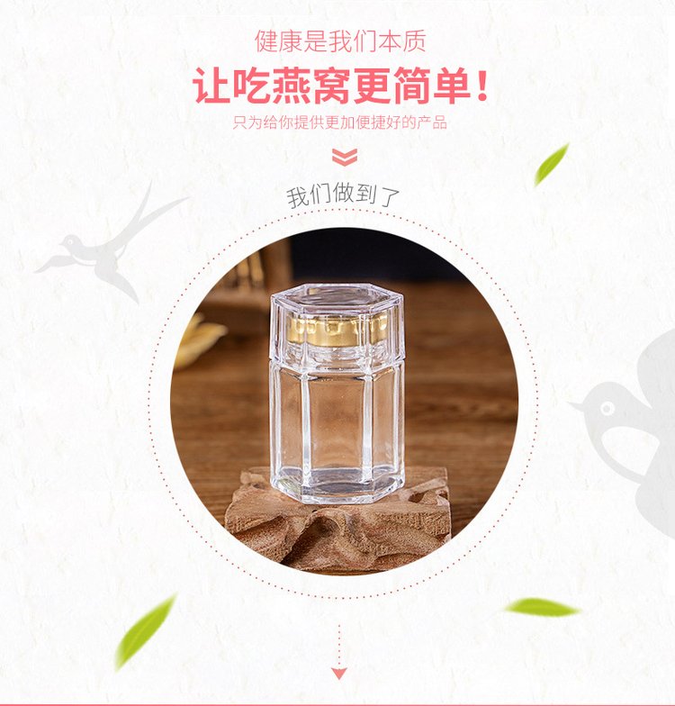 品鉴食品 孕期滋补与孝心之选——高浓燕窝的代工新选择
